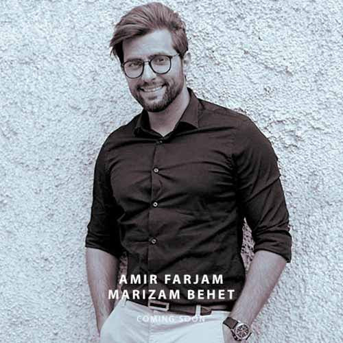 دانلود آهنگ امیر فرجام به نام زندگی با تو