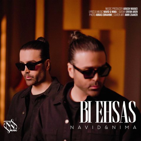 دانلود آهنگ نوید و نیما بی احساس